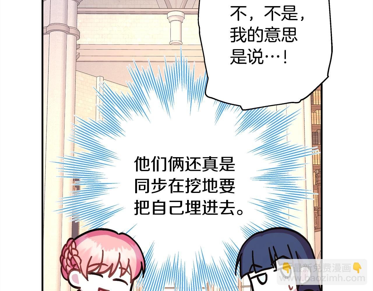 第38话 揭秘真实理想型老公