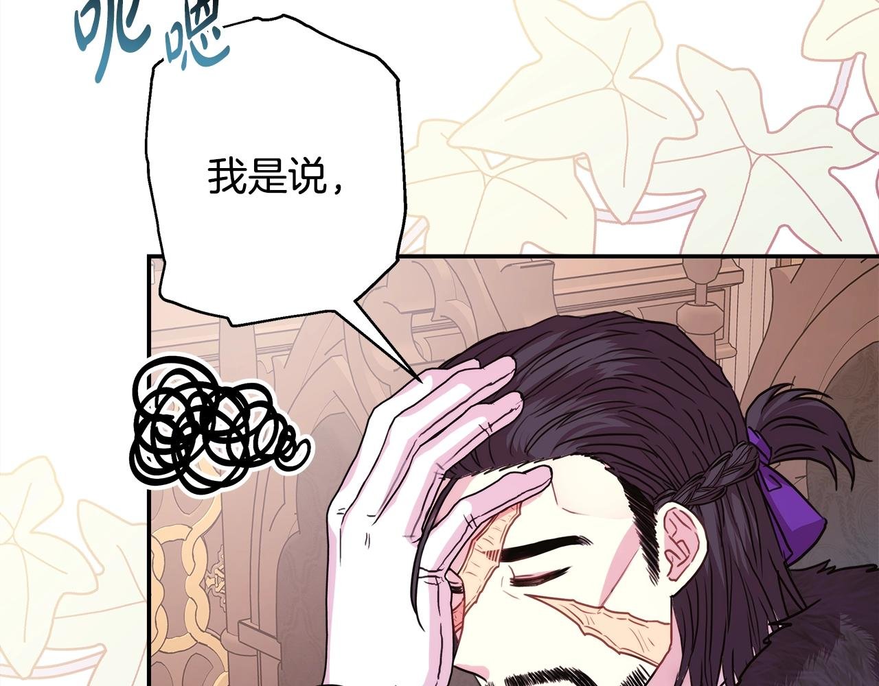 第38话 揭秘真实理想型老公