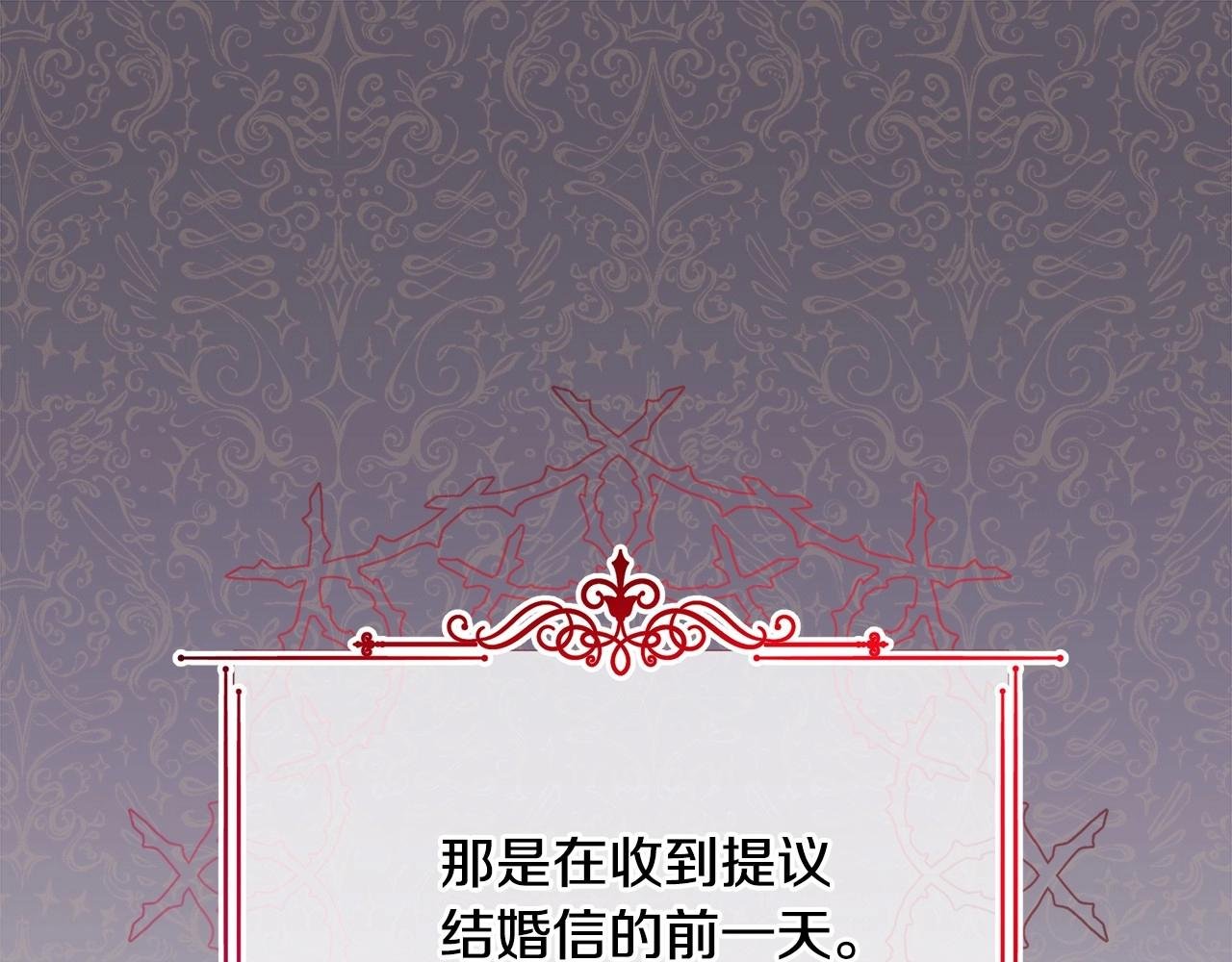 第3话 野兽大公生命中的温暖