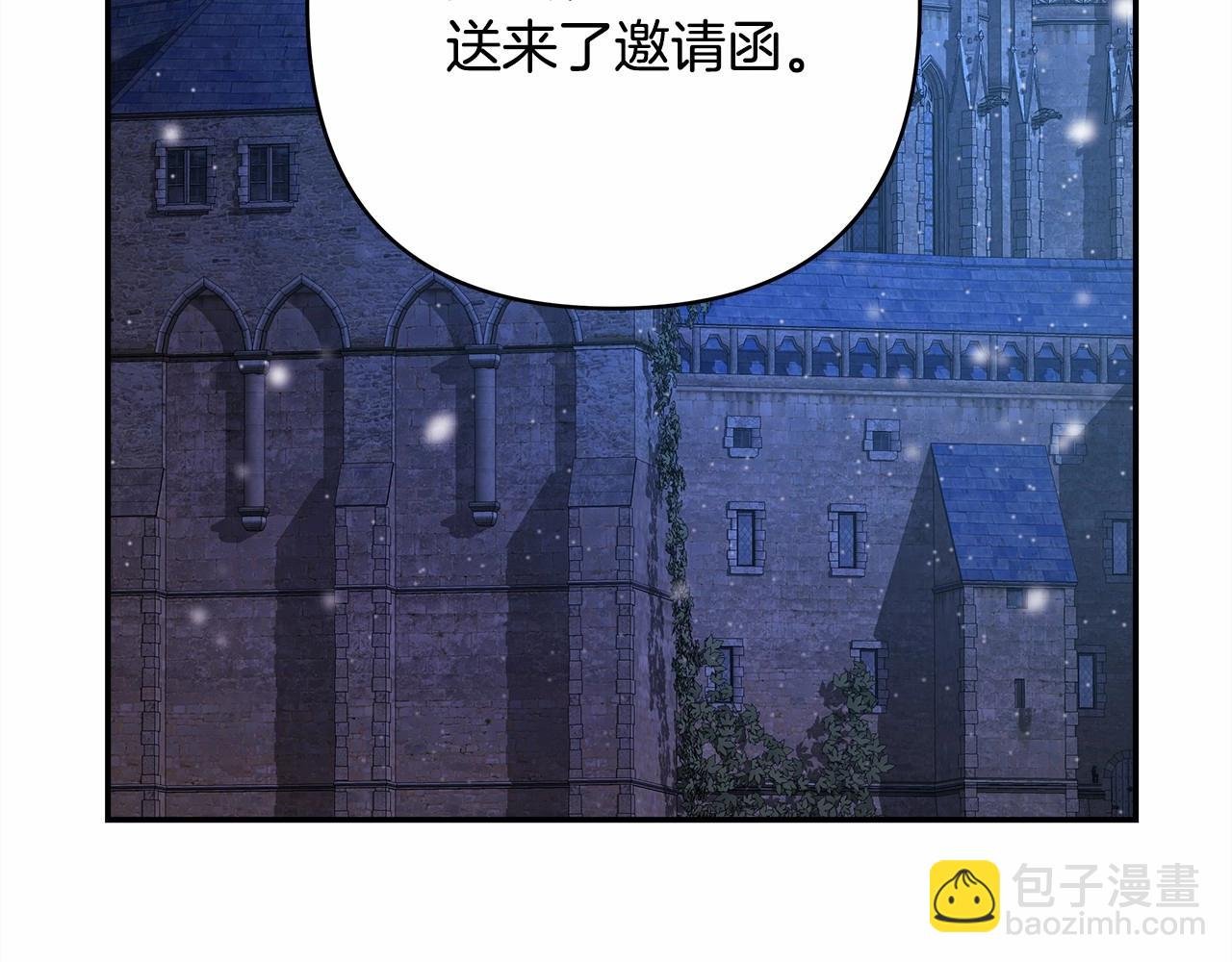 第3话 野兽大公生命中的温暖