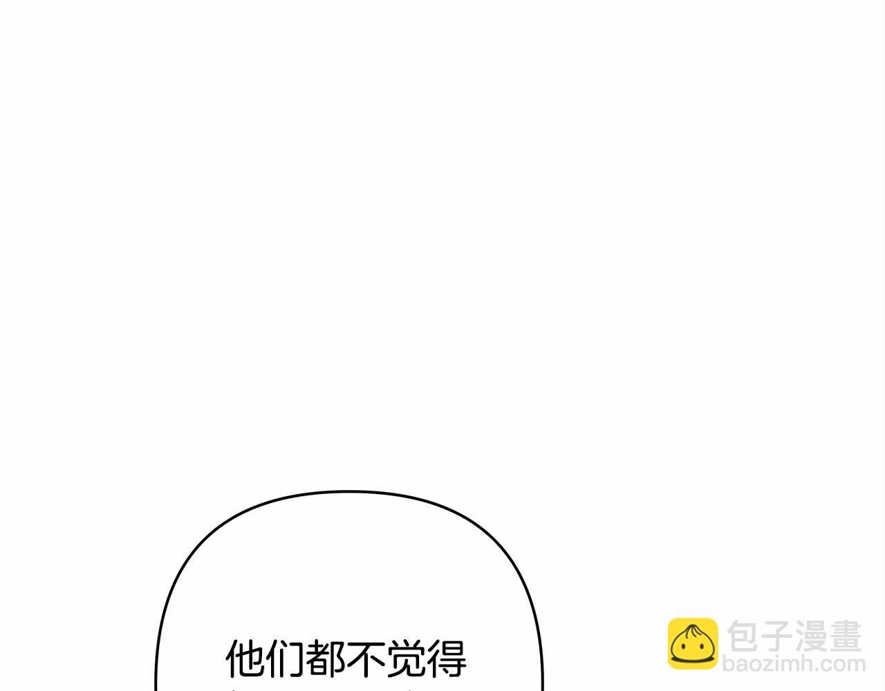 第3话 野兽大公生命中的温暖