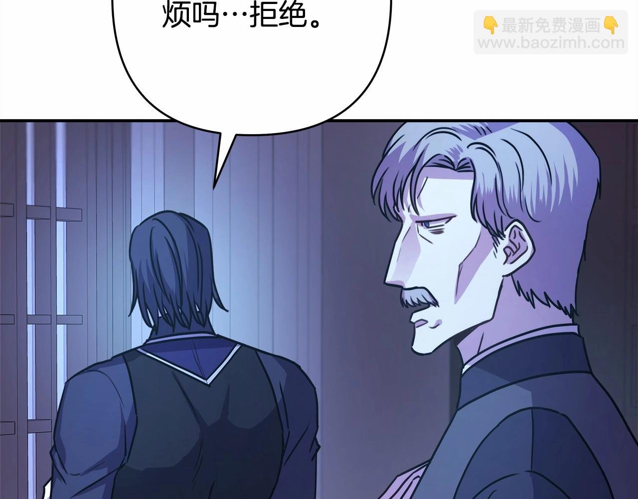 第3话 野兽大公生命中的温暖