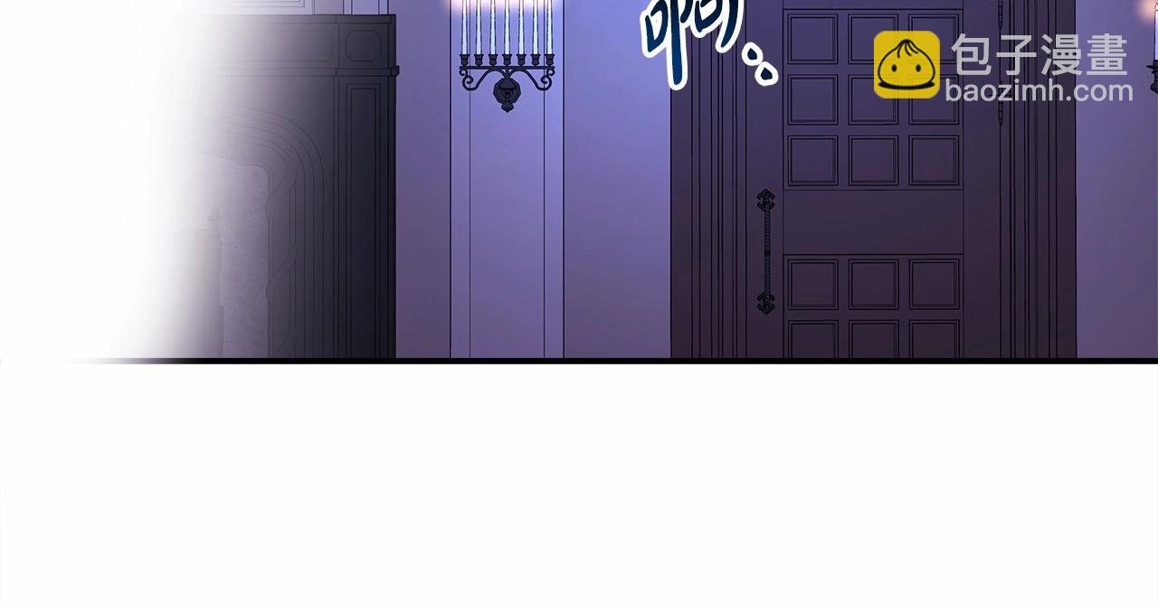 第3话 野兽大公生命中的温暖
