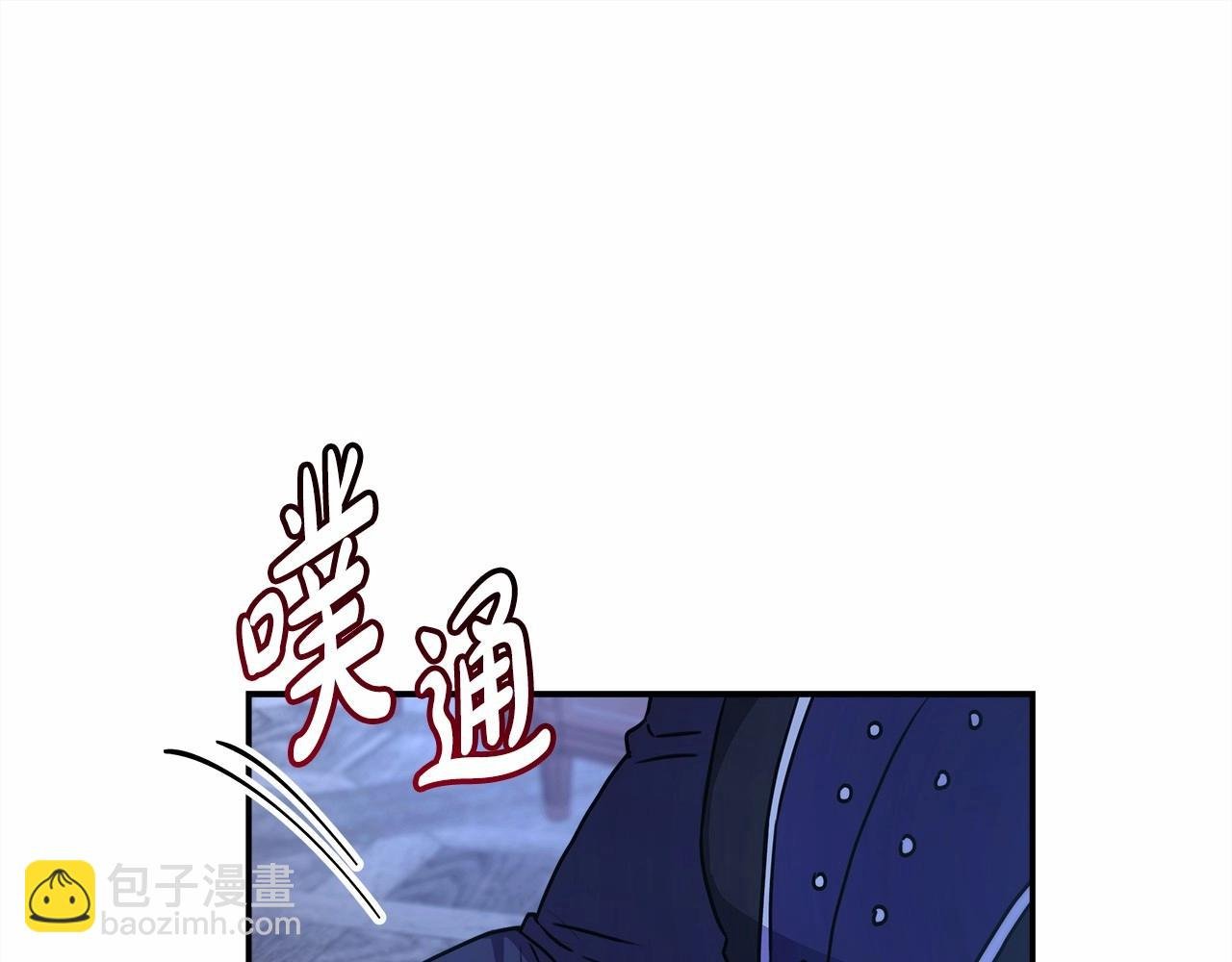 第3话 野兽大公生命中的温暖