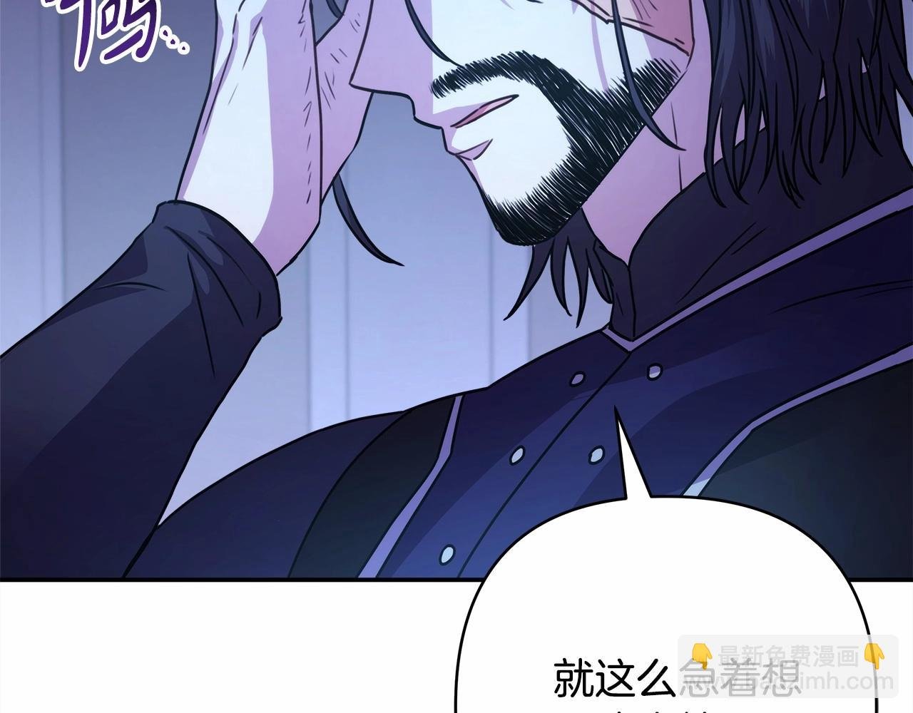 第3话 野兽大公生命中的温暖