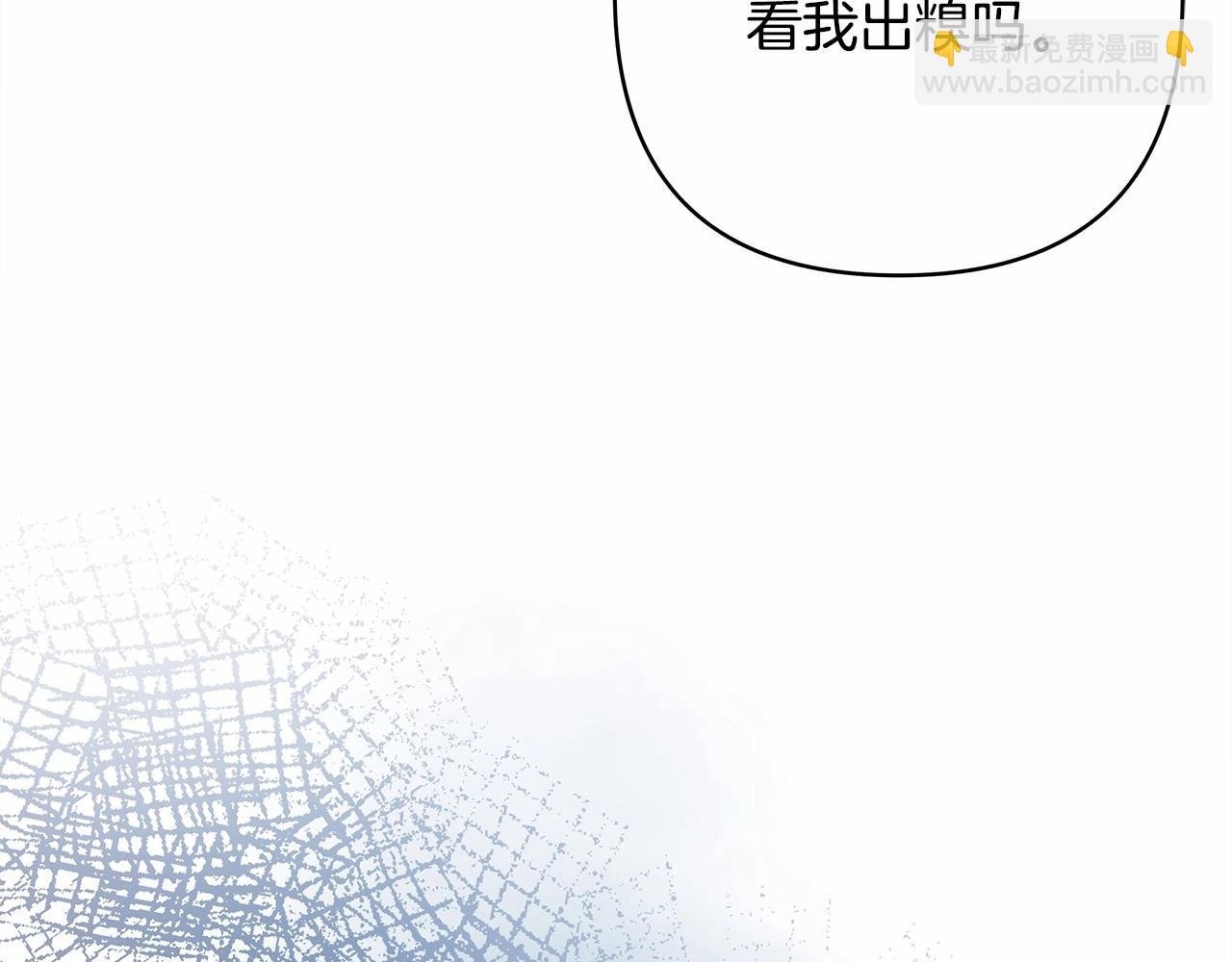 第3话 野兽大公生命中的温暖