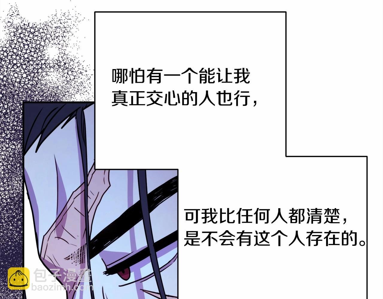 第3话 野兽大公生命中的温暖