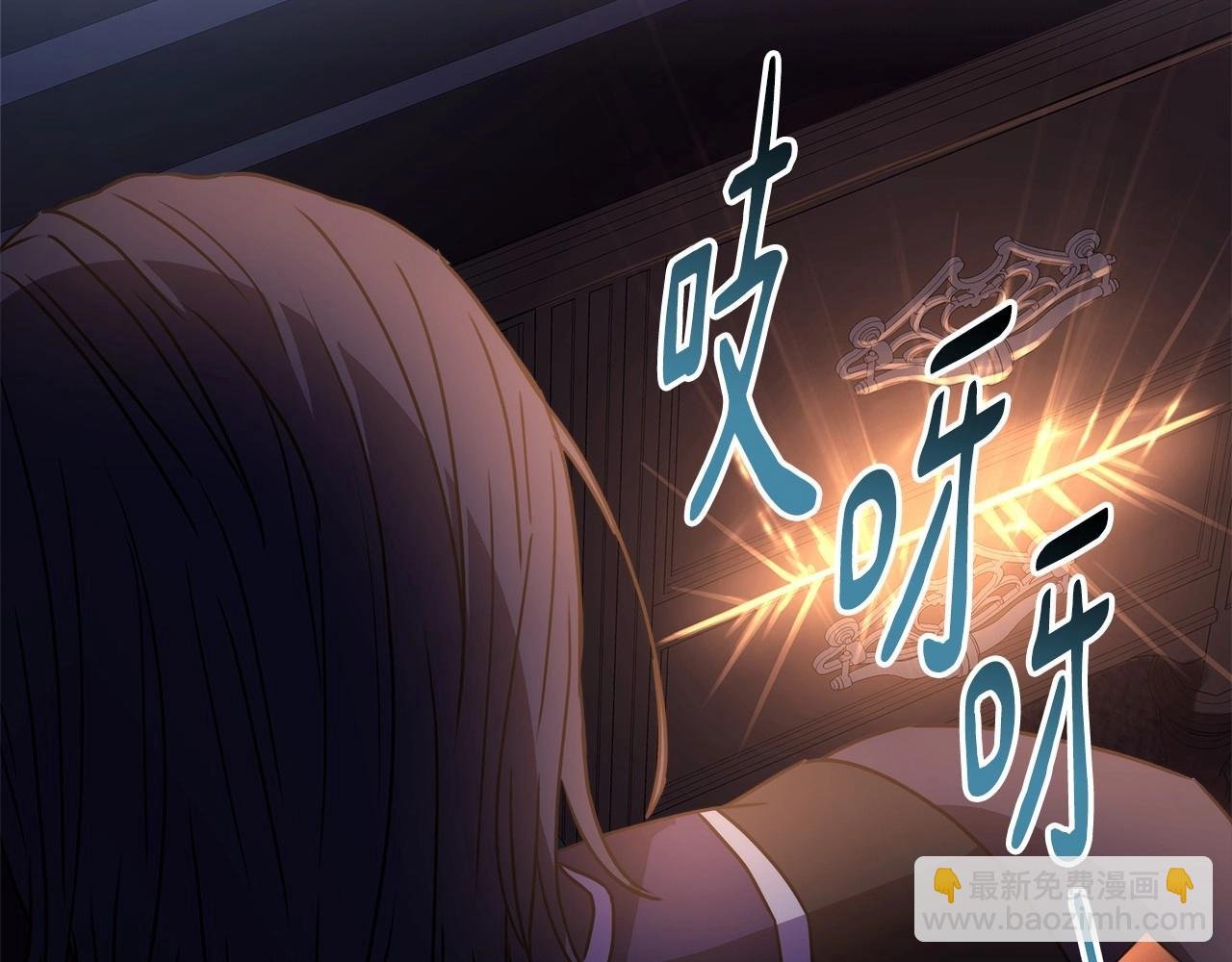 第3话 野兽大公生命中的温暖
