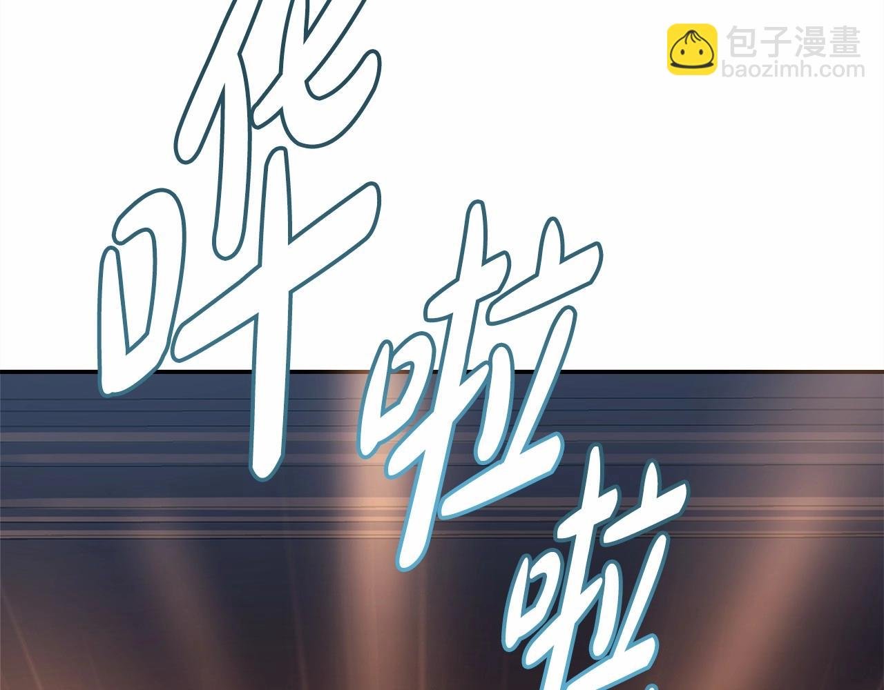 第3话 野兽大公生命中的温暖