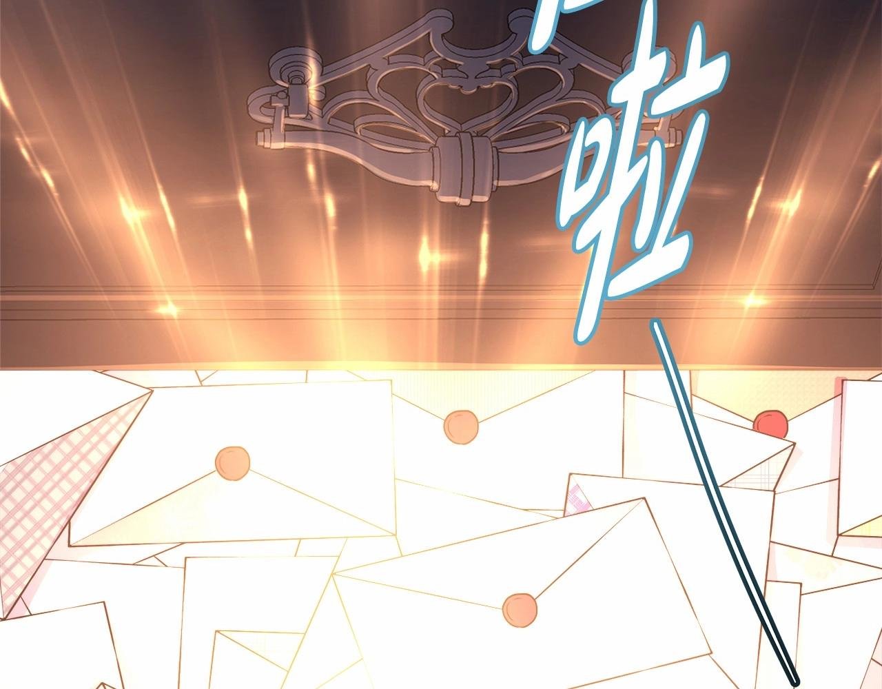 第3话 野兽大公生命中的温暖