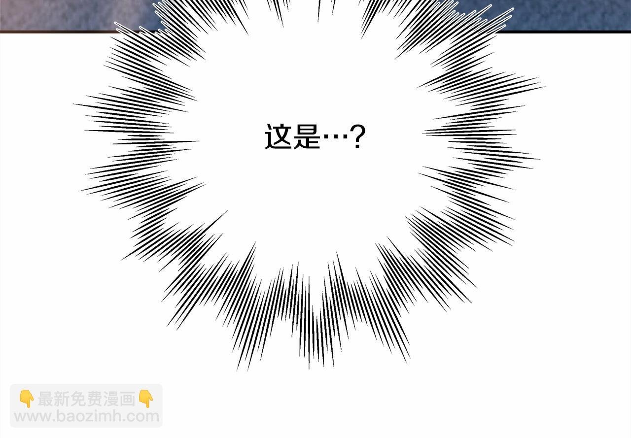 第3话 野兽大公生命中的温暖