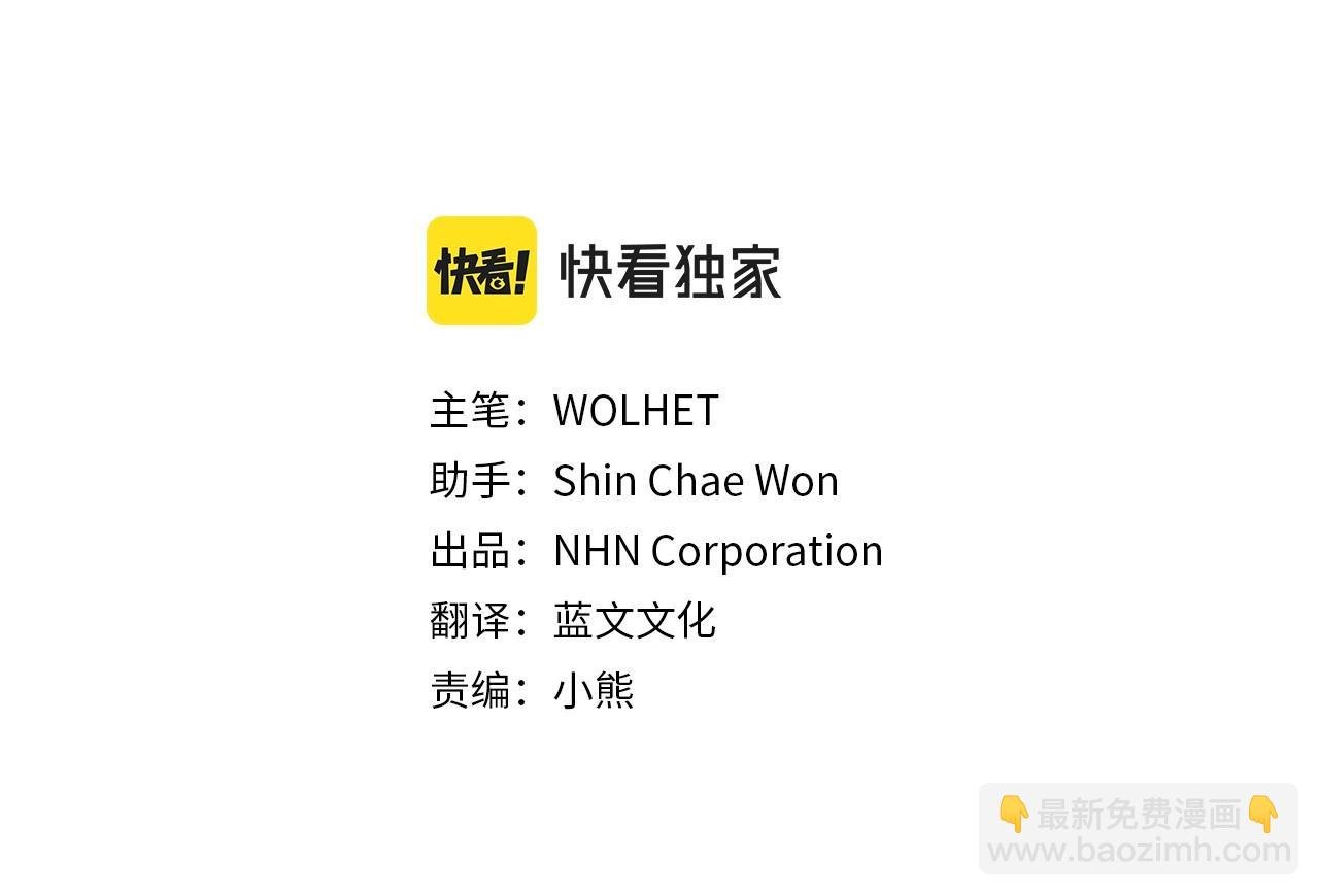 第3话 野兽大公生命中的温暖