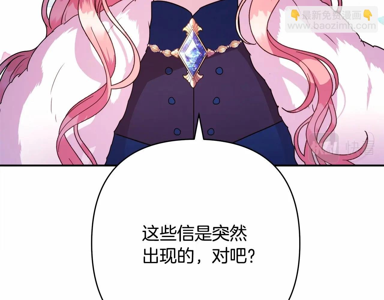 第3话 野兽大公生命中的温暖