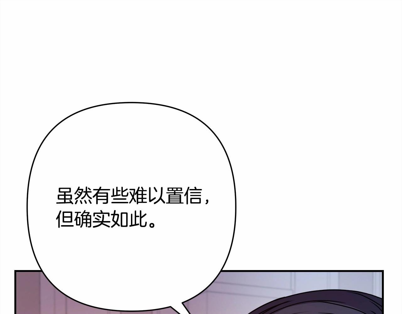 第3话 野兽大公生命中的温暖