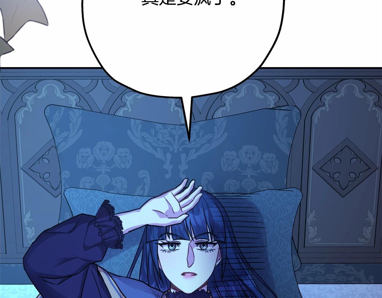 第39话 大公是懂哄睡觉的