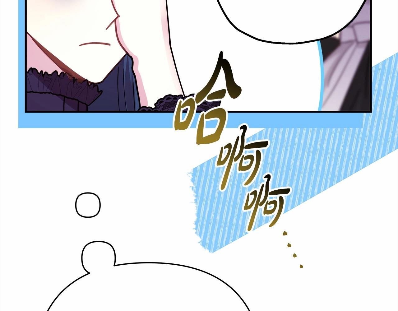 第39话 大公是懂哄睡觉的