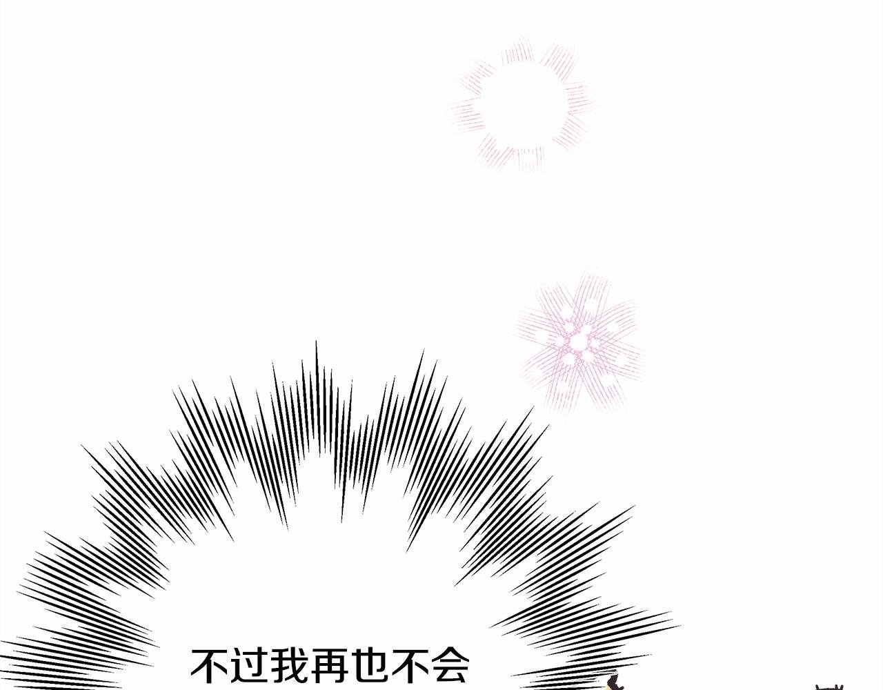 第39话 大公是懂哄睡觉的