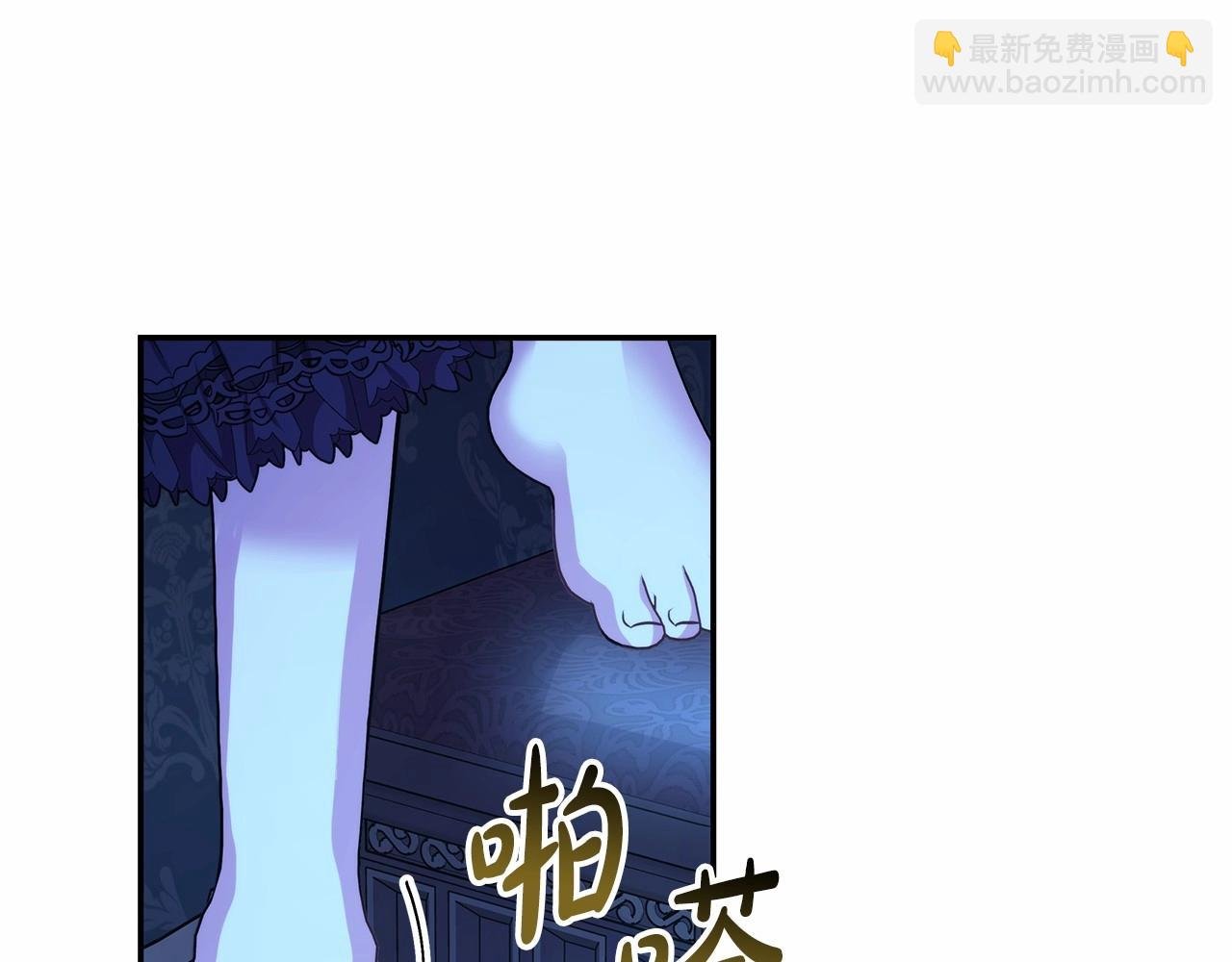 第39话 大公是懂哄睡觉的
