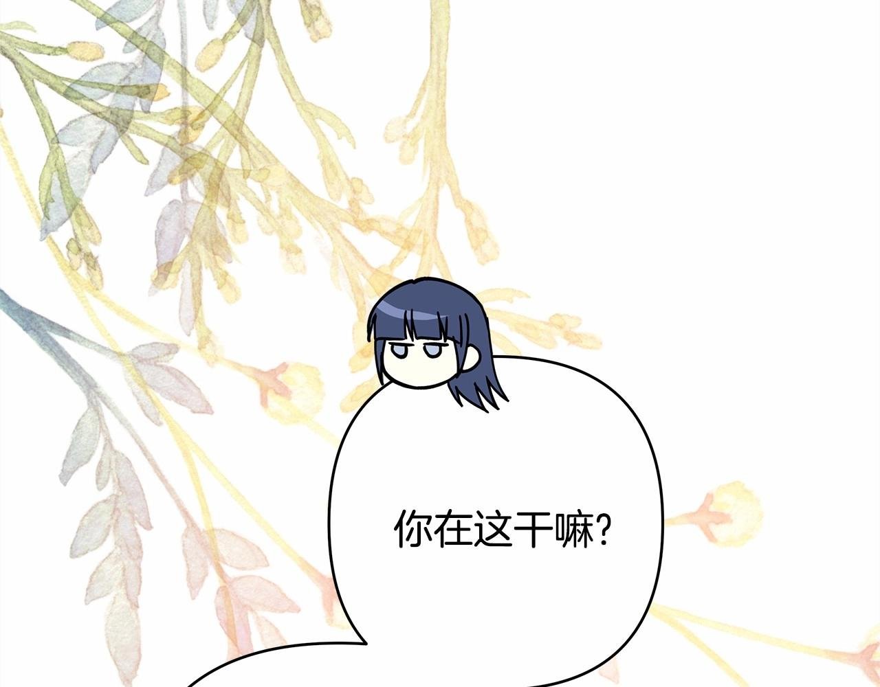 第39话 大公是懂哄睡觉的