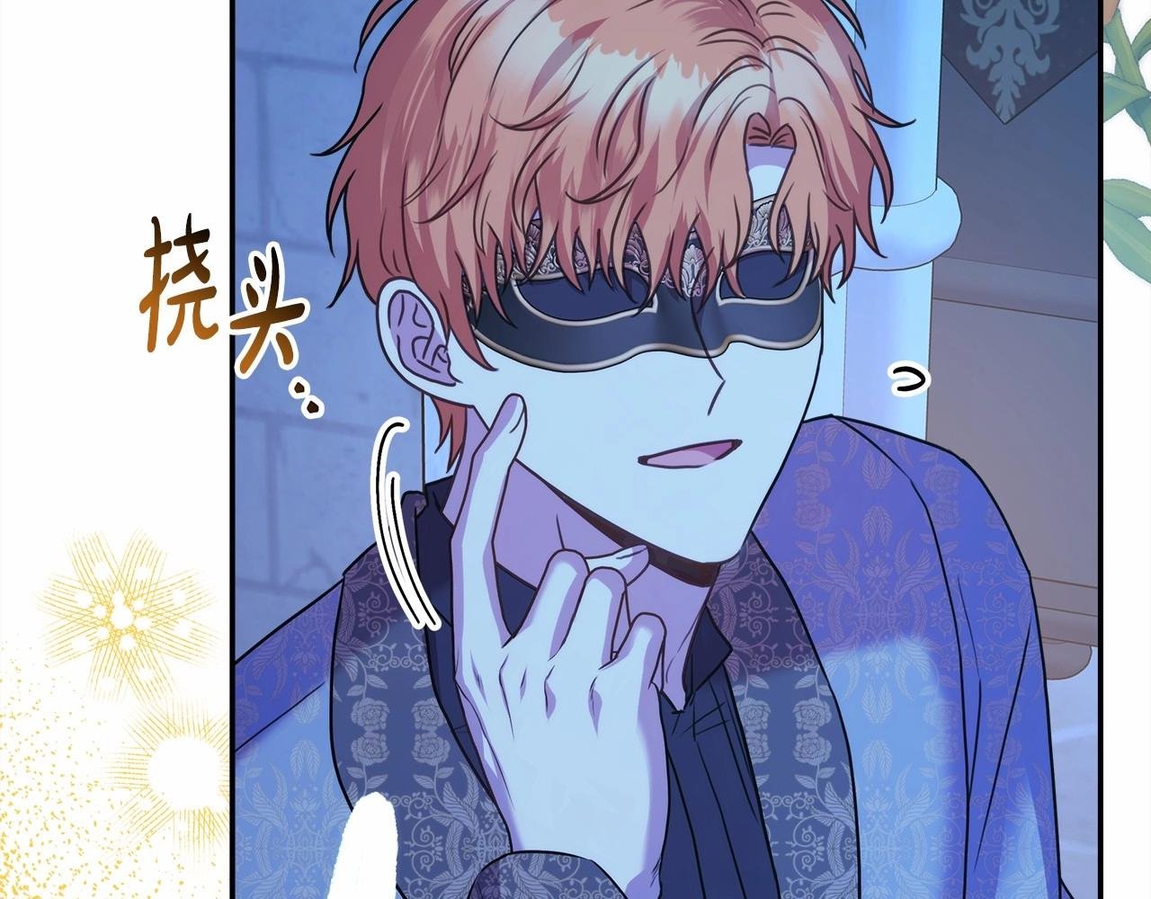 第39话 大公是懂哄睡觉的