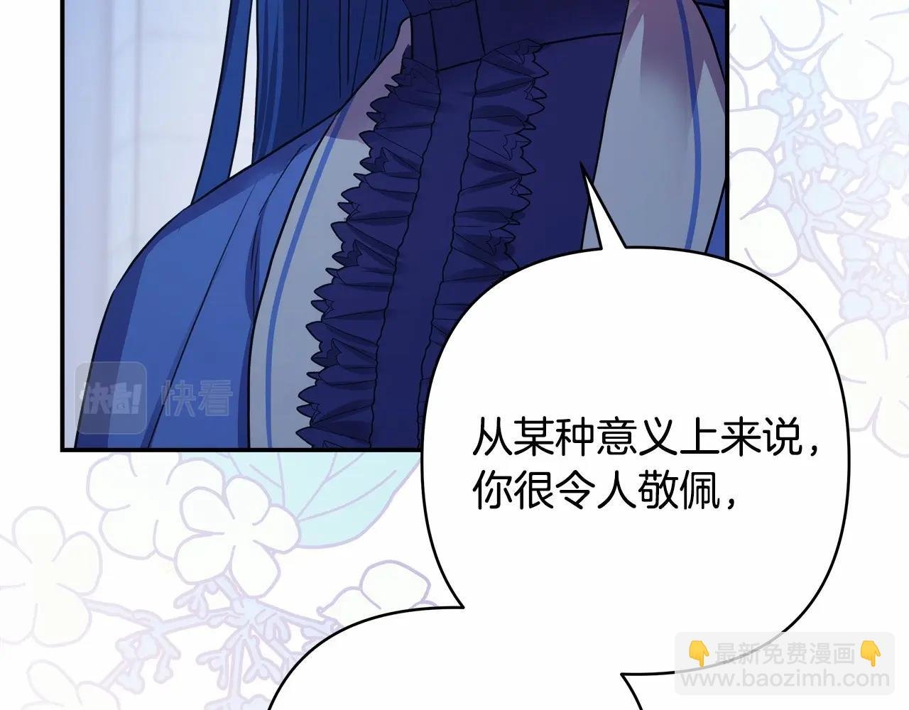 第39话 大公是懂哄睡觉的