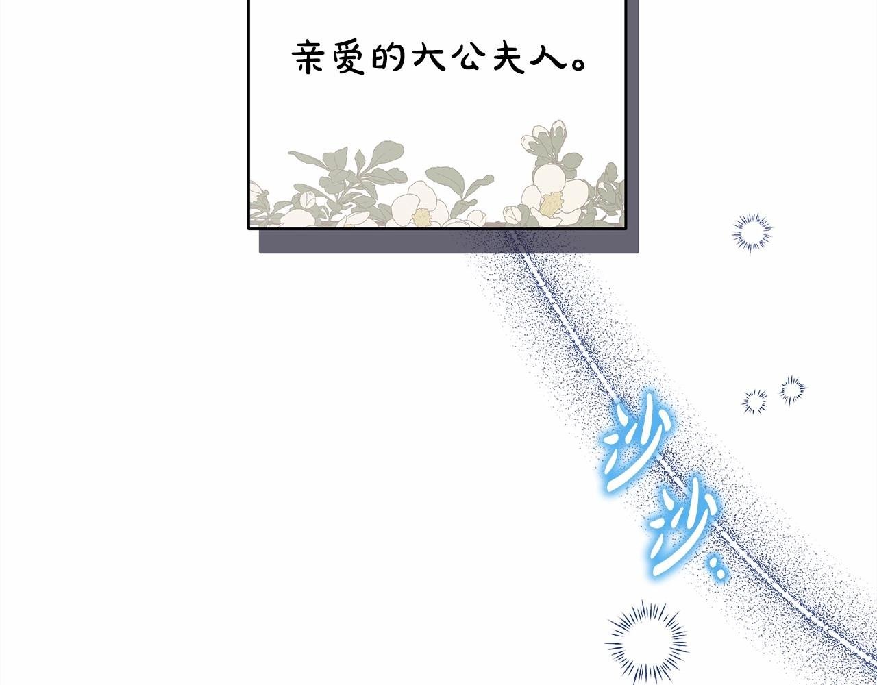 第40话 高级沐浴剂