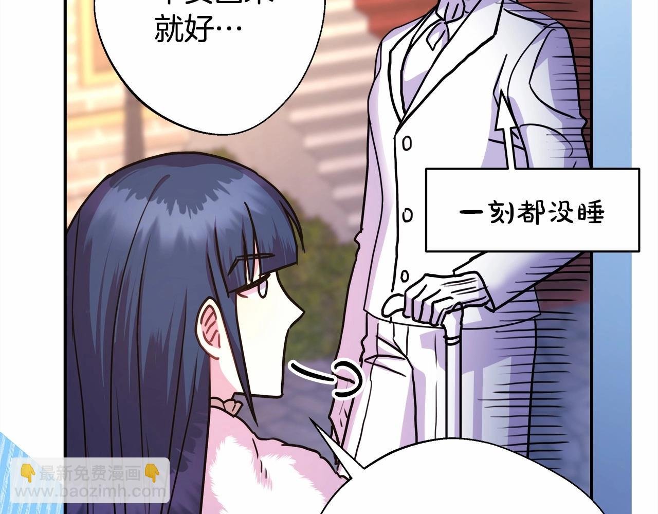 第40话 高级沐浴剂