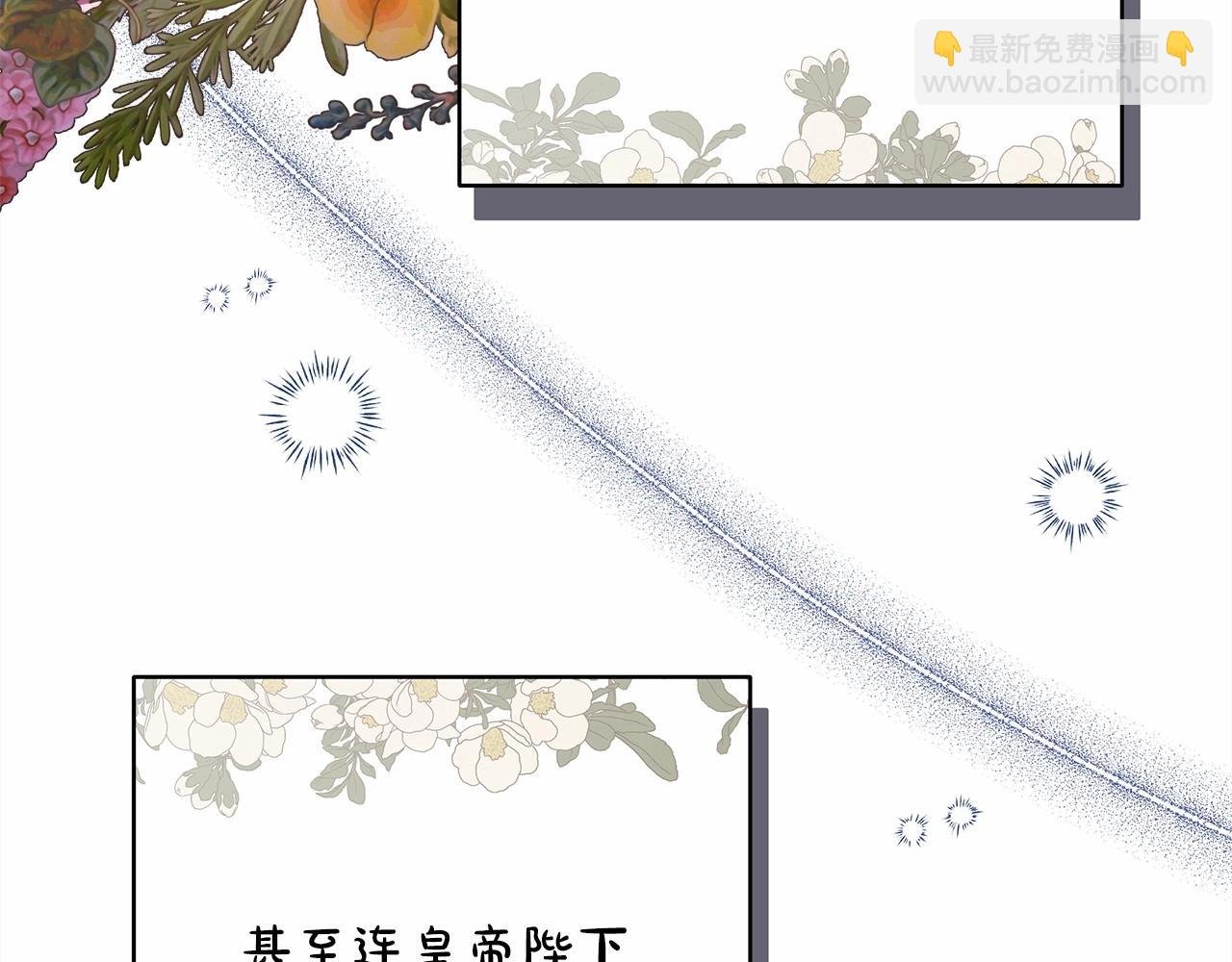 第40话 高级沐浴剂