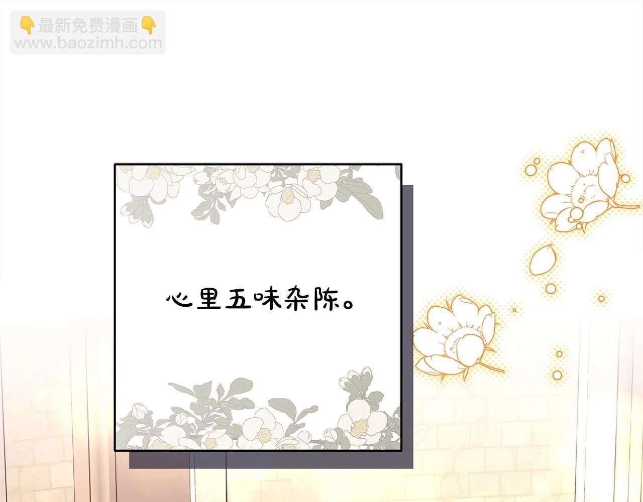第40话 高级沐浴剂