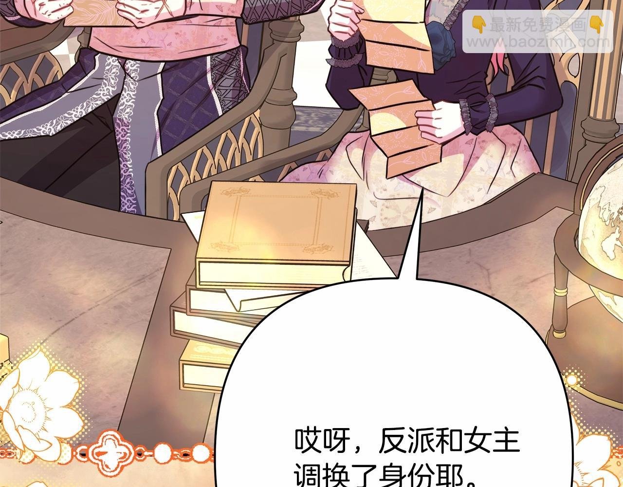 第40话 高级沐浴剂