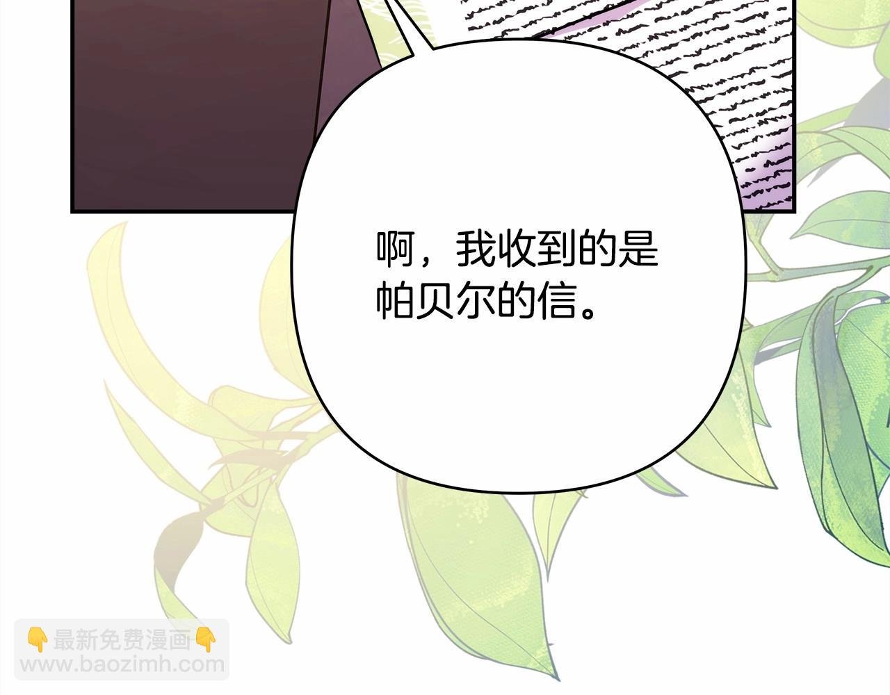 第40话 高级沐浴剂