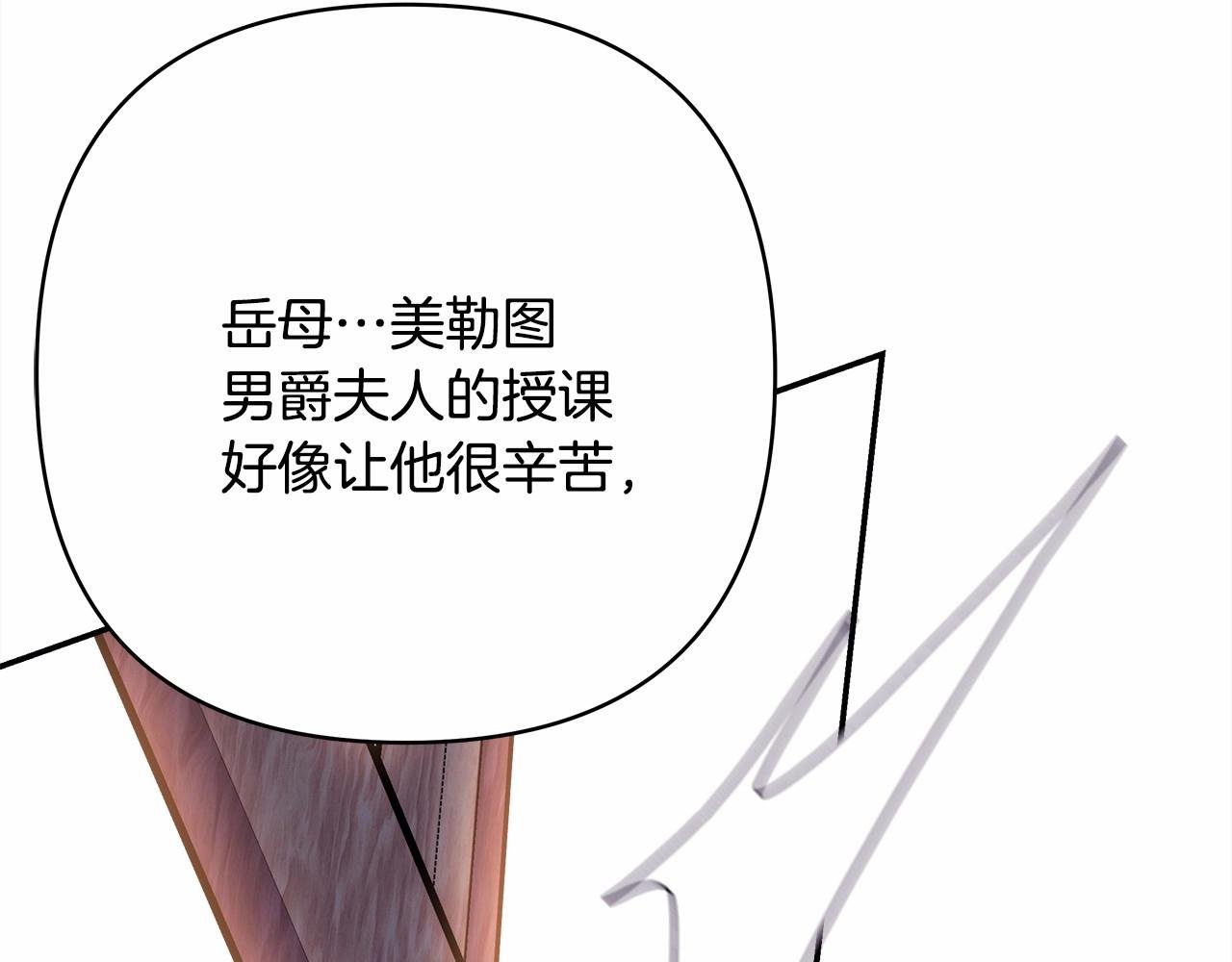第40话 高级沐浴剂