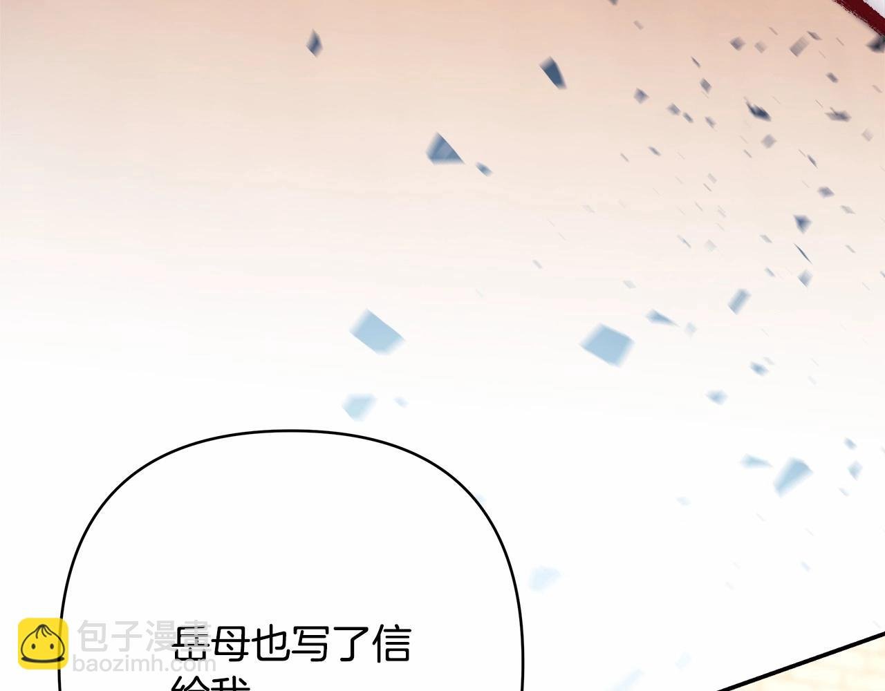 第40话 高级沐浴剂