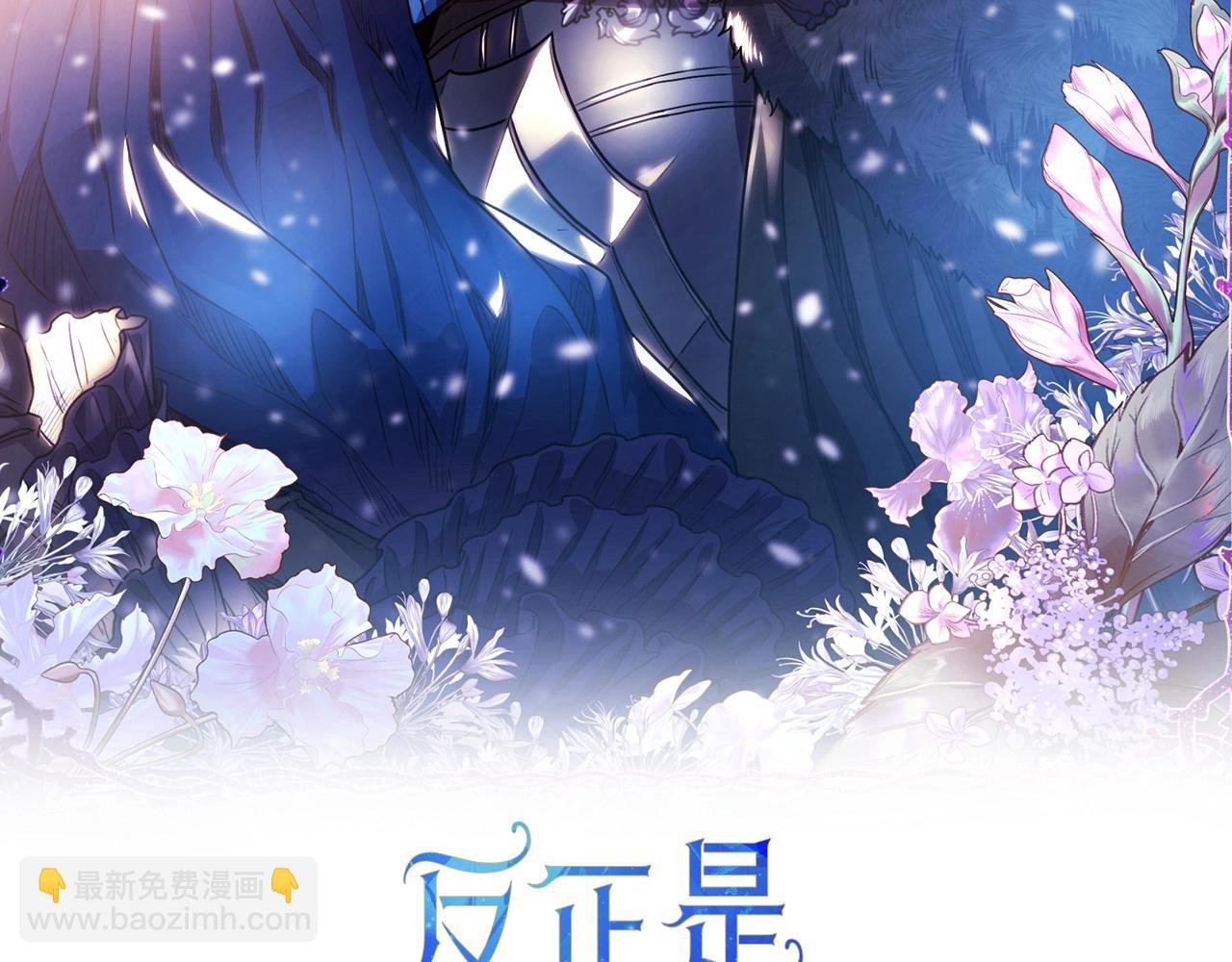第42话 无法遗忘的回忆