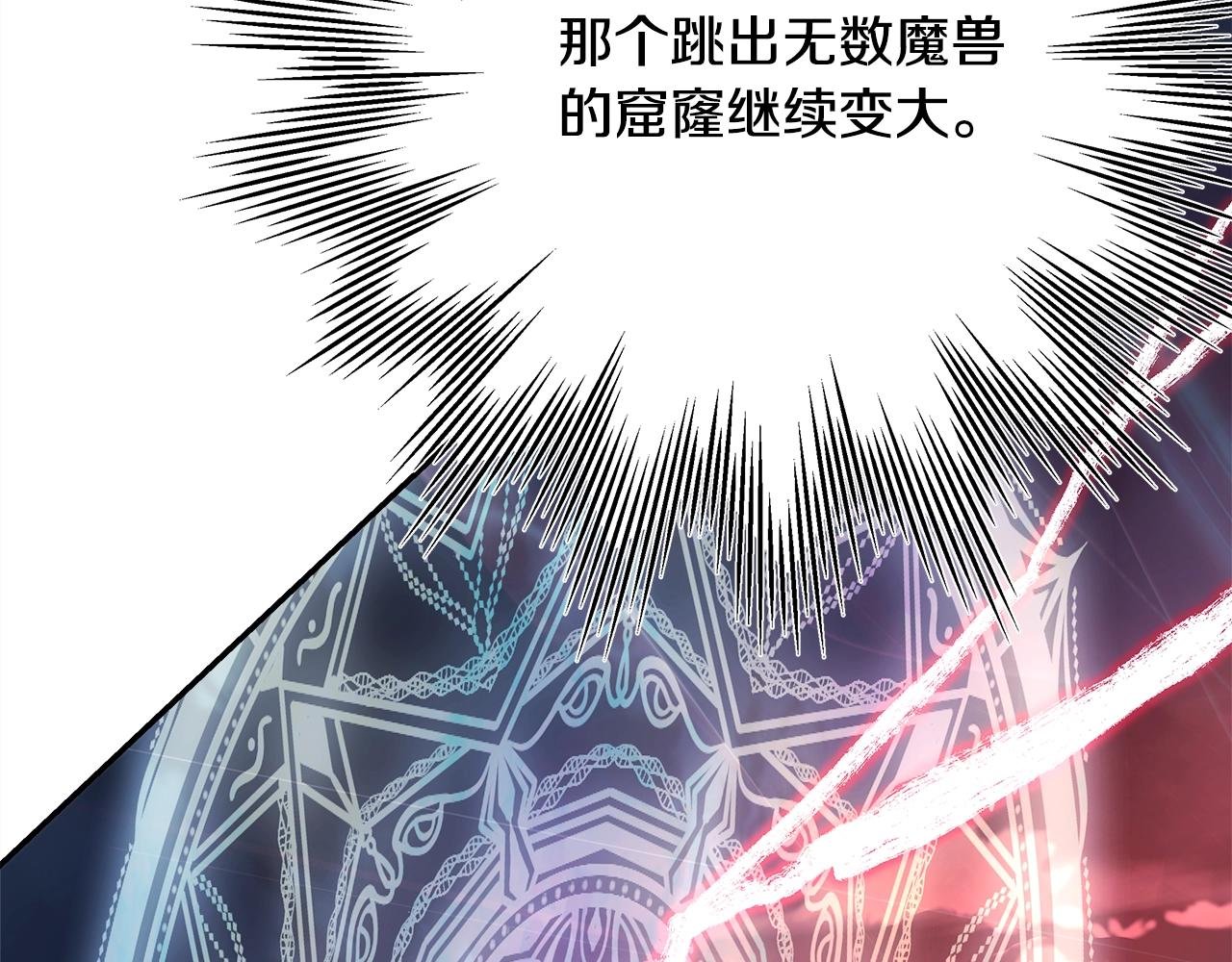 第42话 无法遗忘的回忆