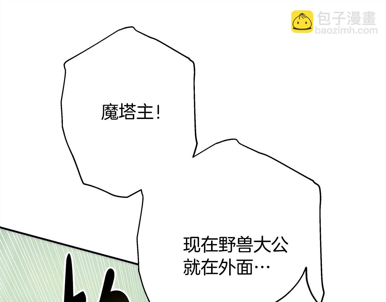 第42话 无法遗忘的回忆