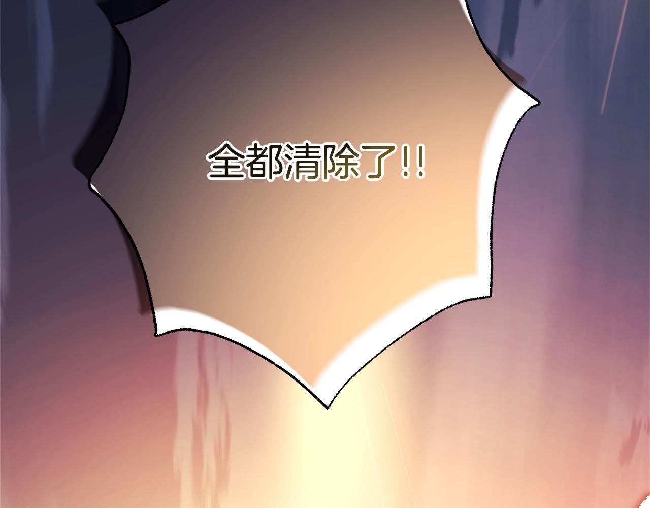 第42话 无法遗忘的回忆