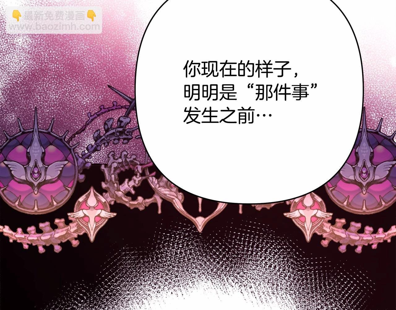 第43话 我是最可爱的！
