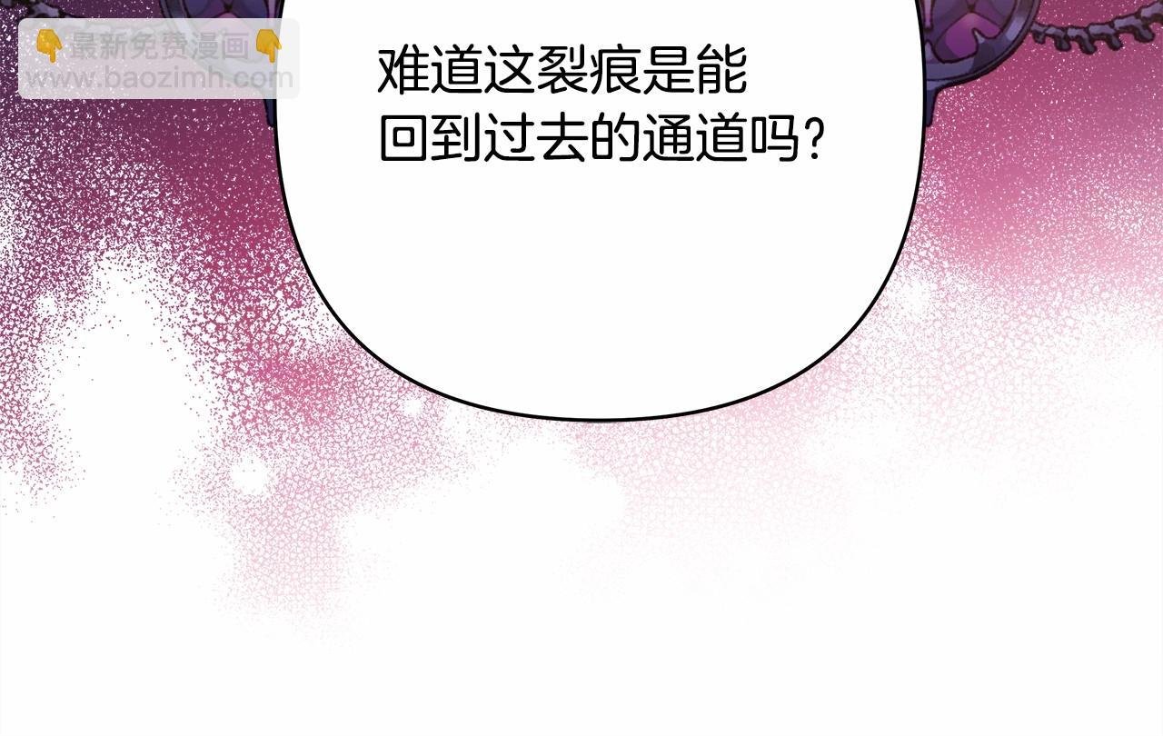 第43话 我是最可爱的！