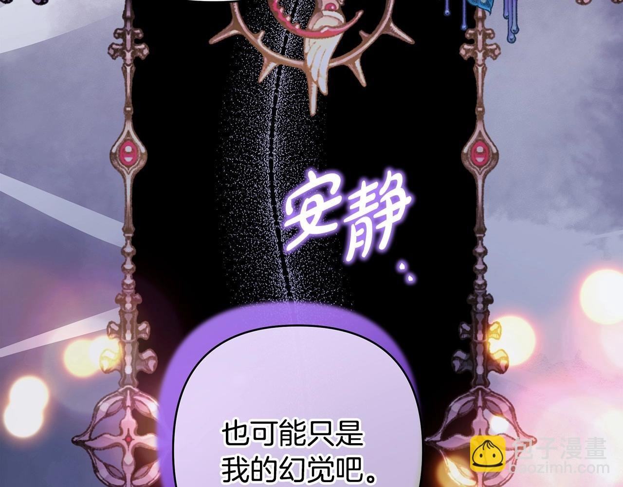 第43话 我是最可爱的！