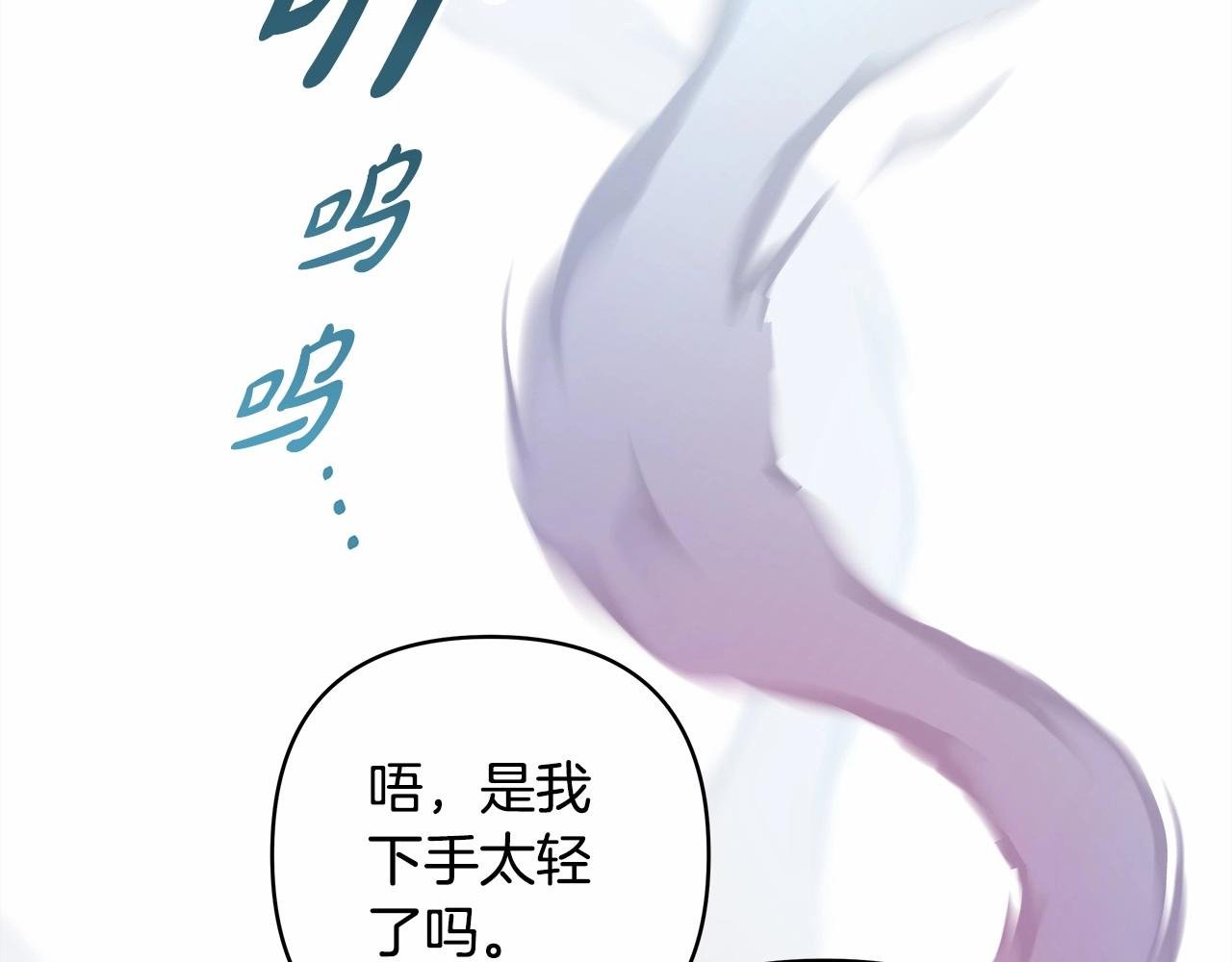 第43话 我是最可爱的！