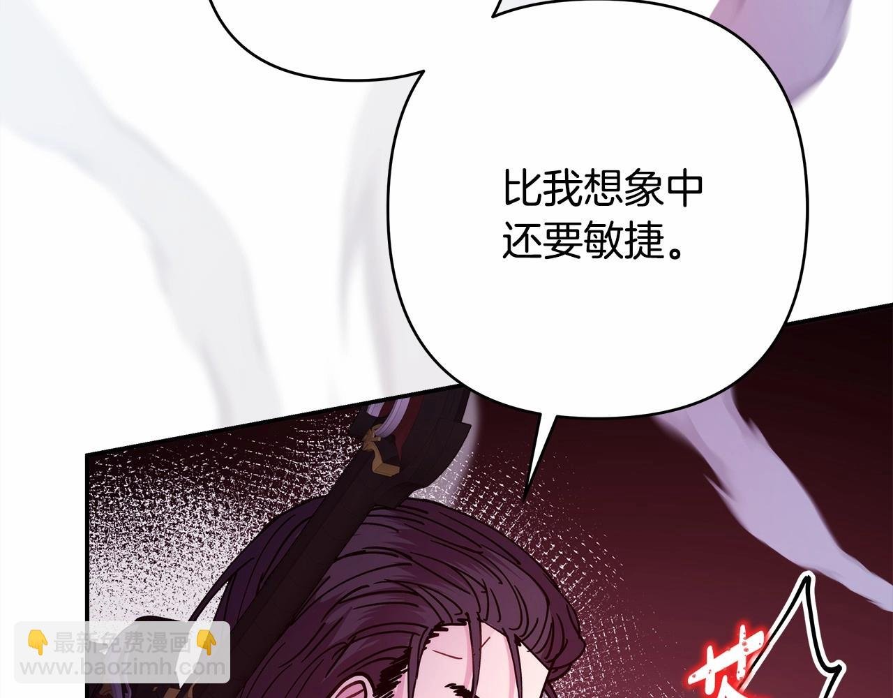 第43话 我是最可爱的！