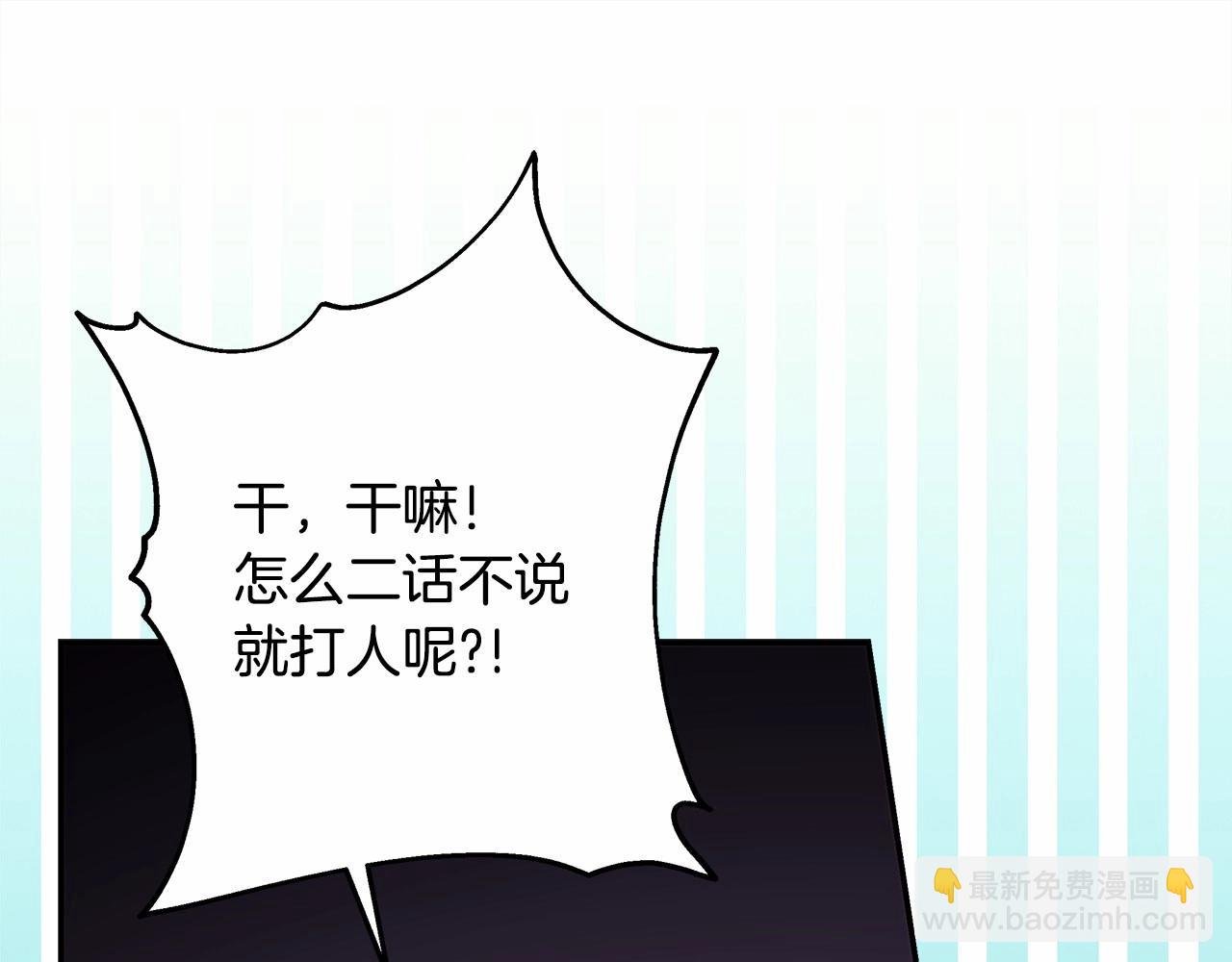 第43话 我是最可爱的！