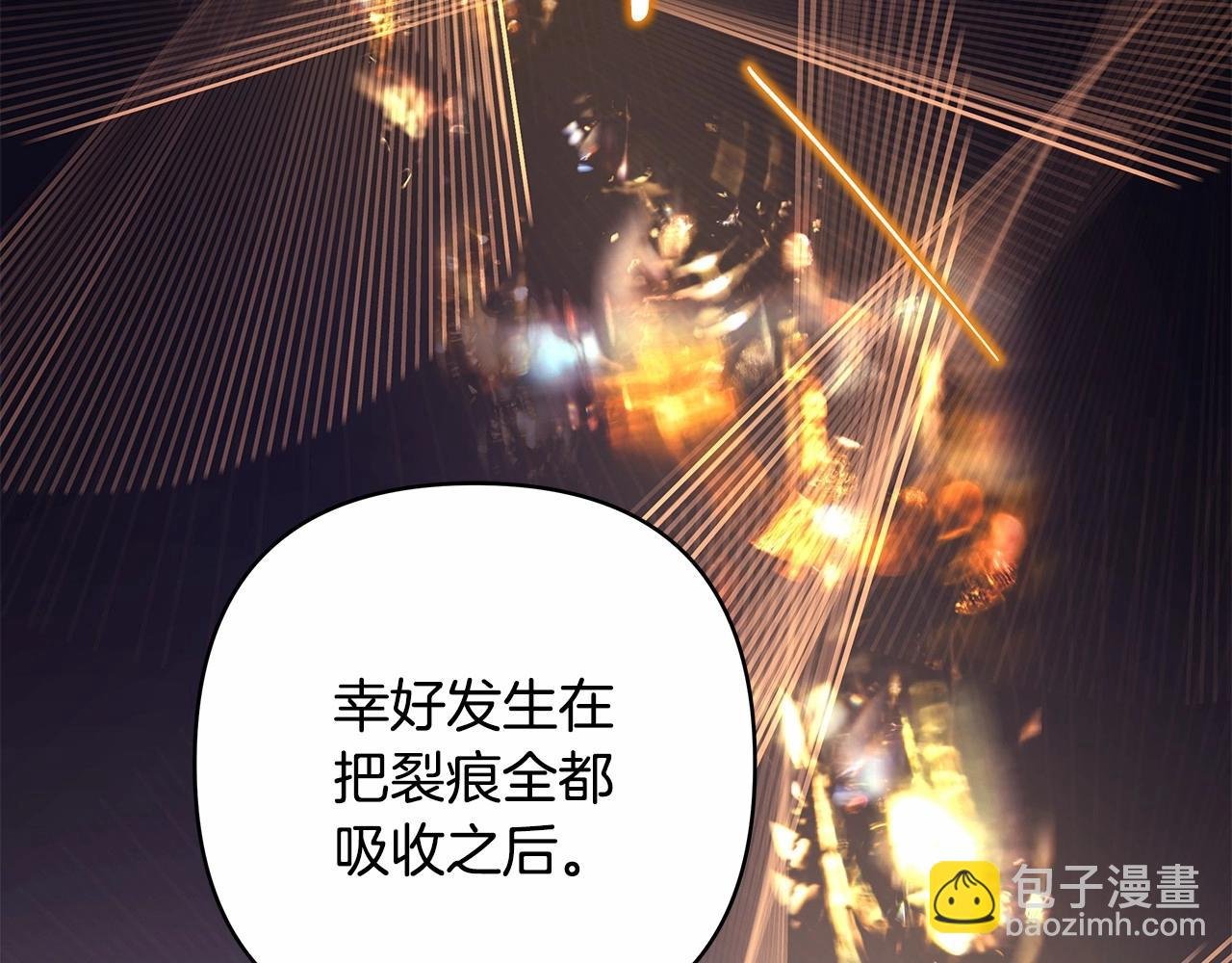 第44话 种种“黑历史”回忆