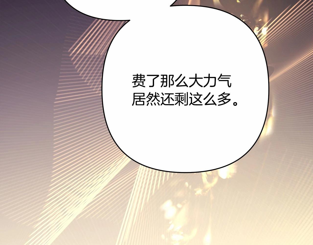 第44话 种种“黑历史”回忆