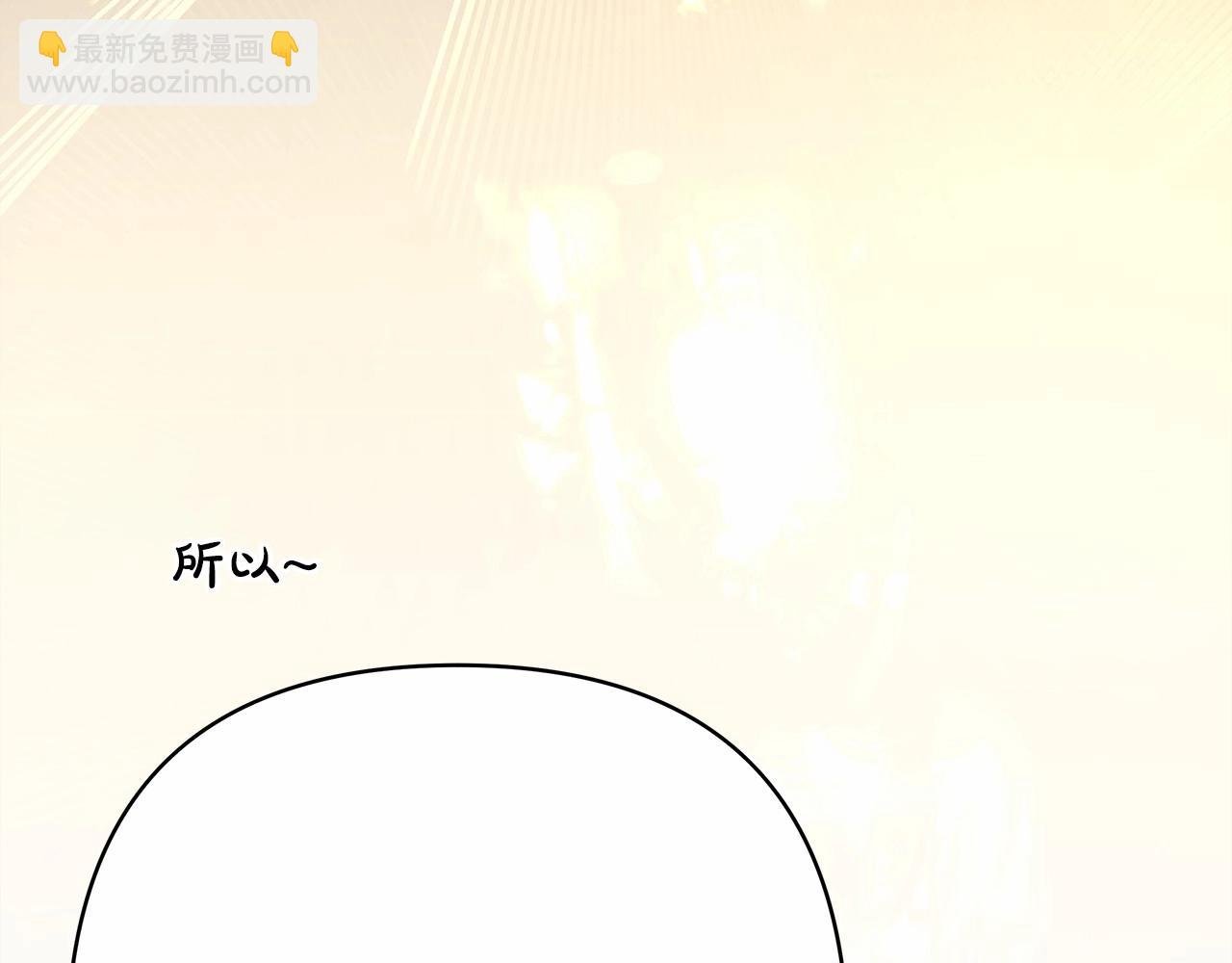 第44话 种种“黑历史”回忆