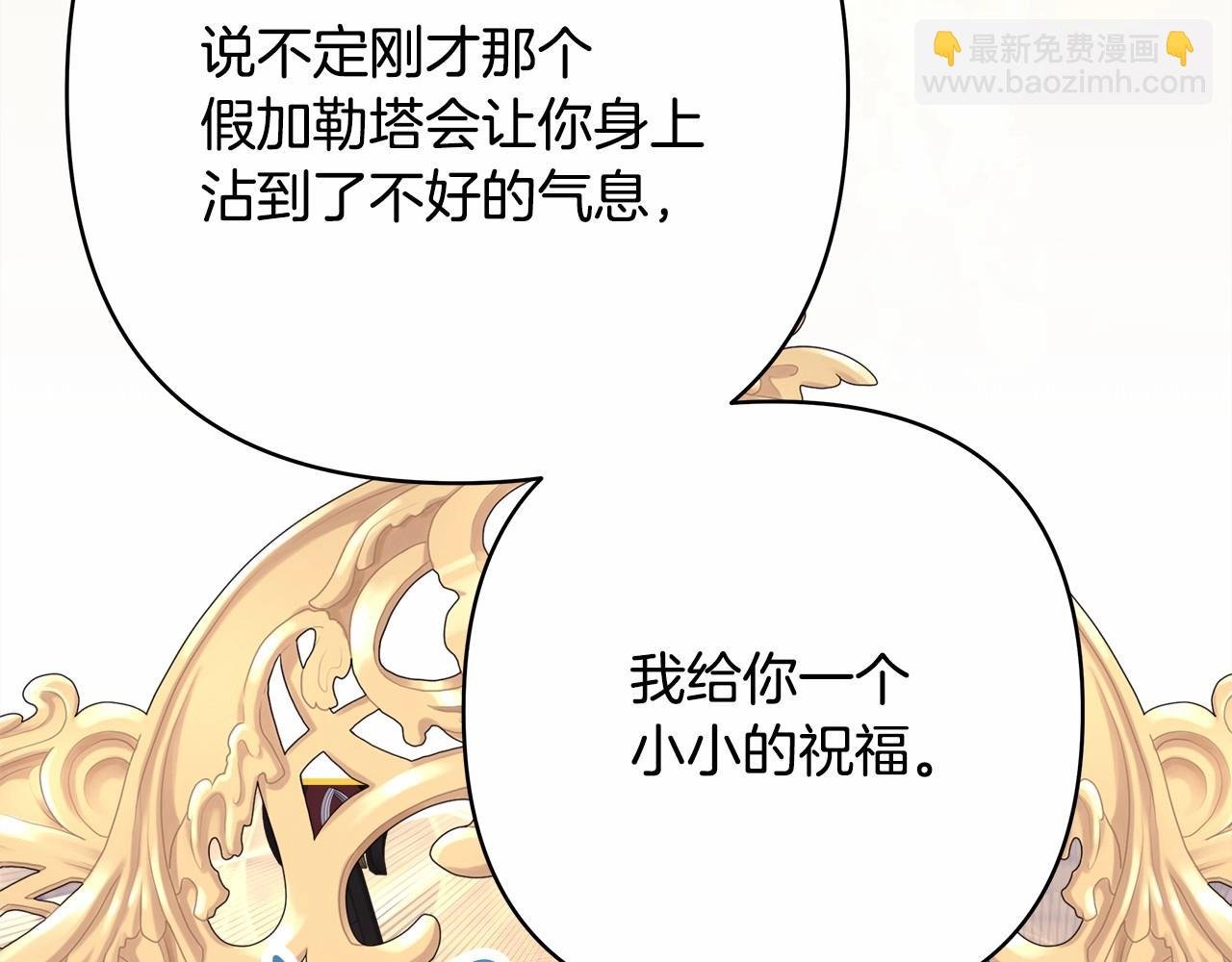 第44话 种种“黑历史”回忆
