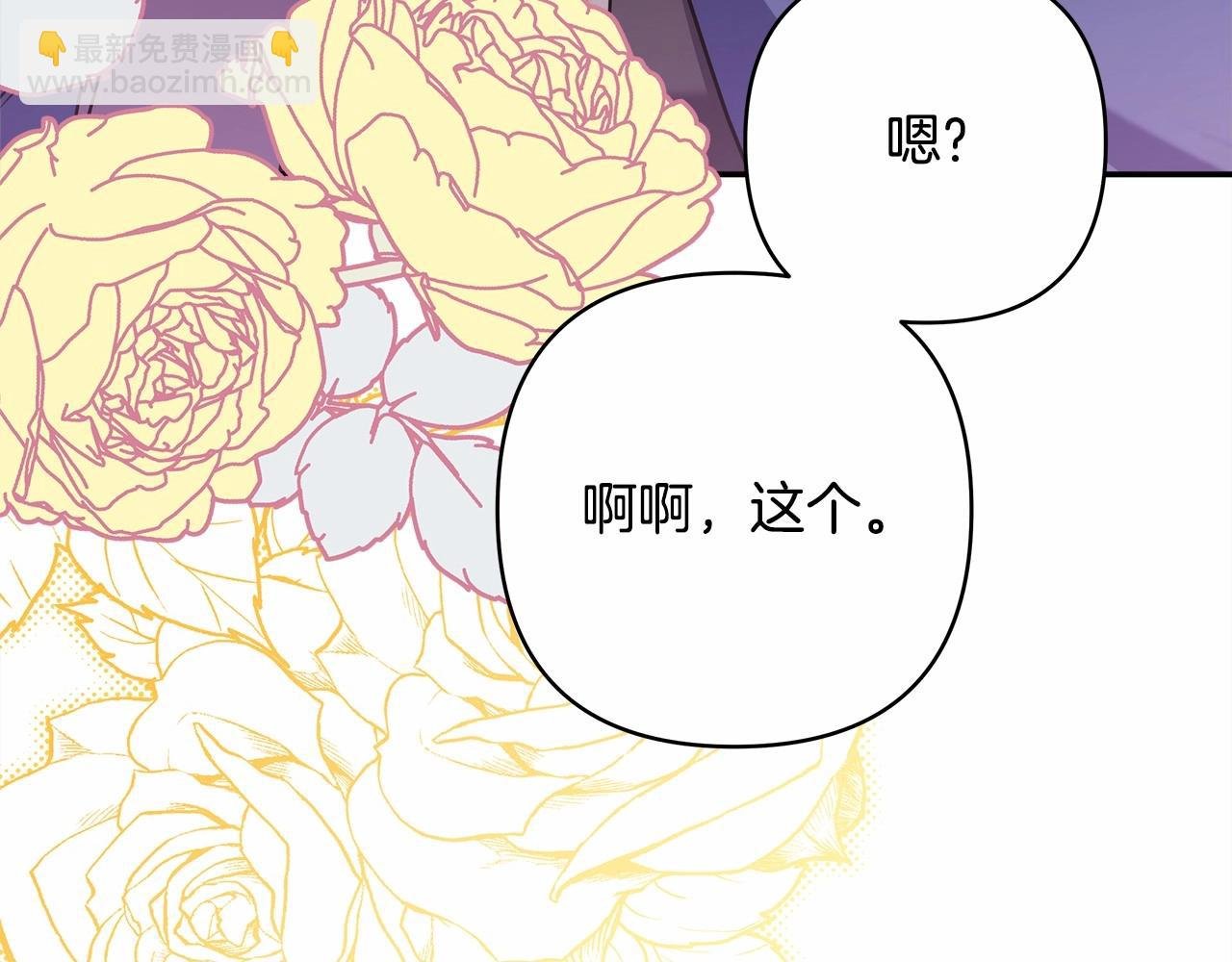 第44话 种种“黑历史”回忆