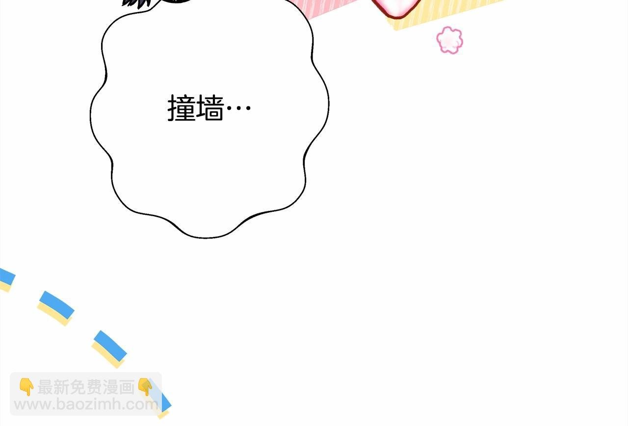 第44话 种种“黑历史”回忆