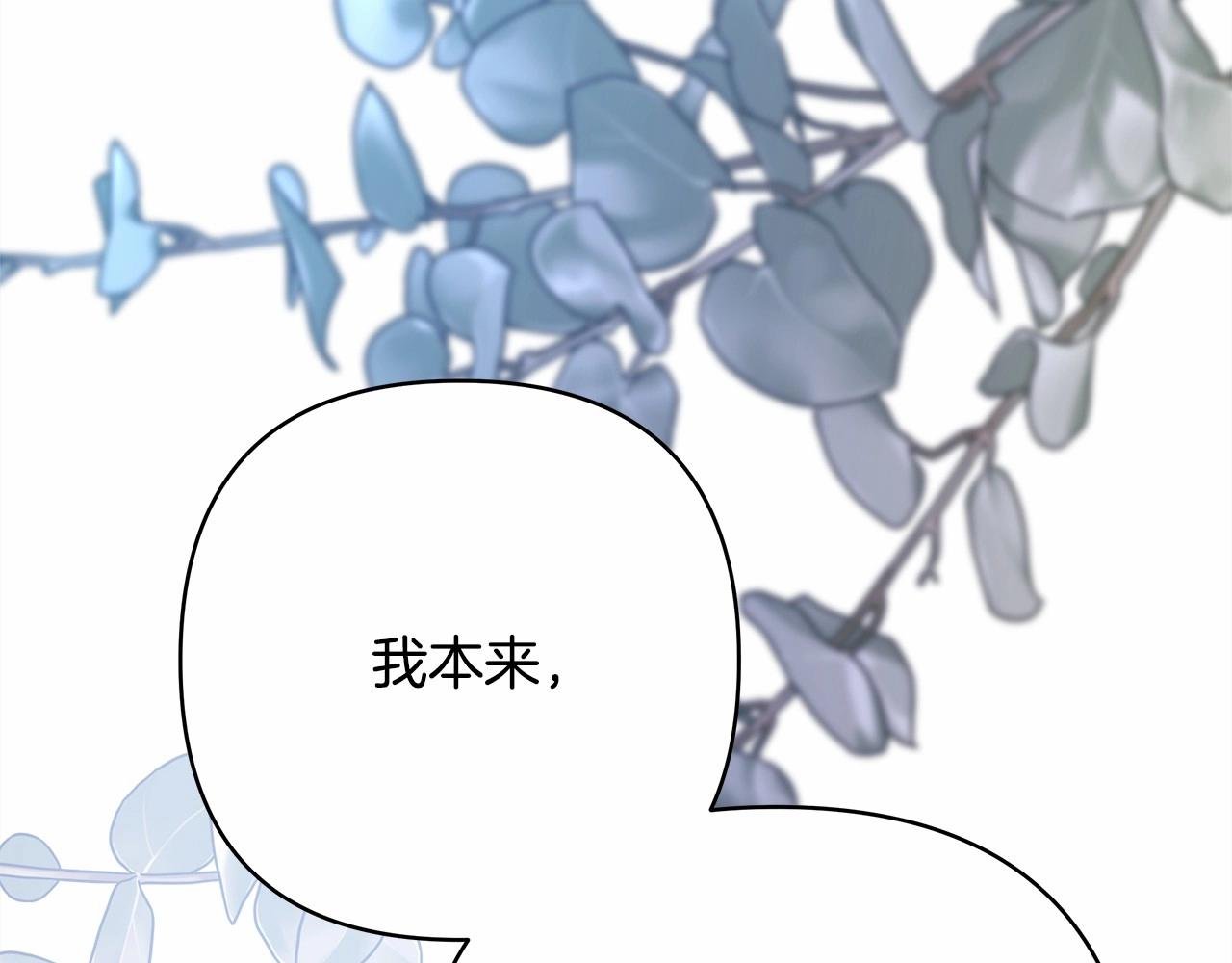 第44话 种种“黑历史”回忆